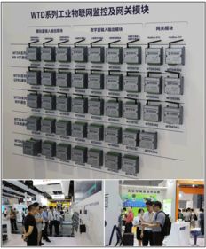 2018中國(guó)國(guó)際工業(yè)博覽會(huì)圓滿(mǎn)落幕 Witium引領(lǐng)物聯(lián)網(wǎng)技術(shù)研發(fā)新篇章