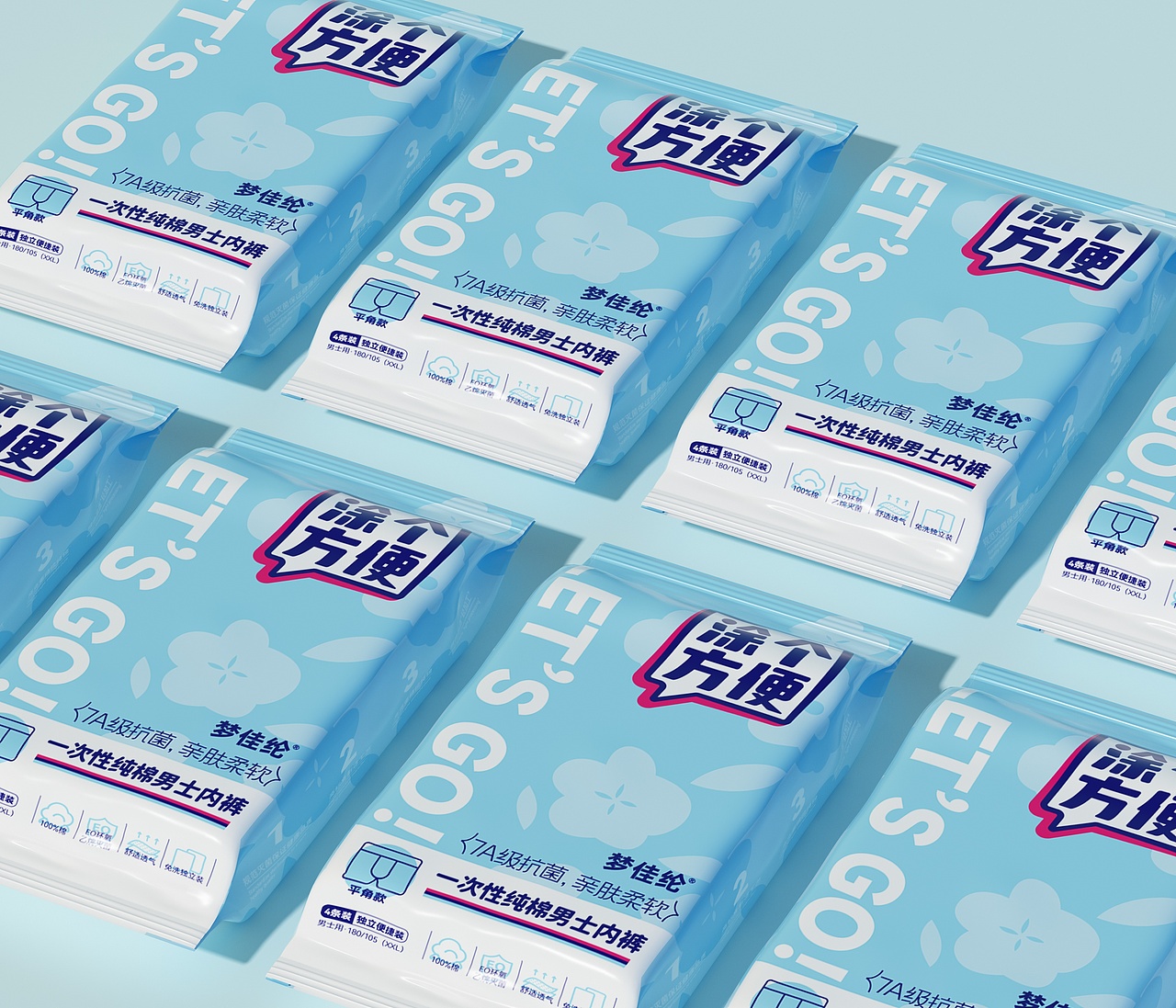 年輕化品牌包裝設計 如何讓一次性衛(wèi)生用品贏得Z世代的心