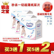 湖南索菲衛(wèi)生用品 打造個人衛(wèi)生新標桿