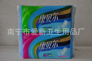 南寧市愛新衛(wèi)生用品廠